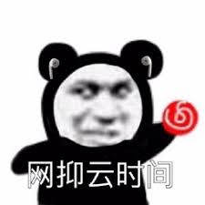 situs slot 95 Tian Shao berkata dengan wajah cemberut: Pei Yue dibesarkan dengan kesulitan dan kesulitan