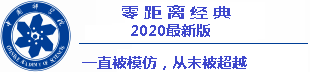 aplikasi judi slot online24jam terpercaya 2020 Sikap Ye Feng yang tidak kooperatif tiba-tiba membuatnya marah